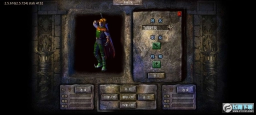 龙焰战争狂暴无限刀变态版图1