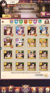 三国志战歌折图1