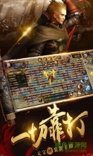 乐动游戏烈火裁决2变态版图3