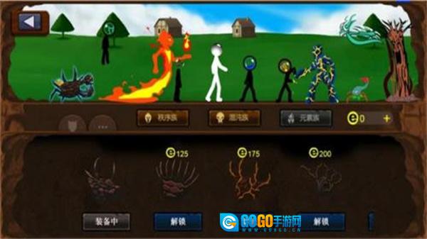 火柴人战争2元素帝国图1