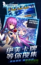 女神新纪元游戏图1