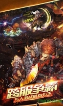 醉西游高爆版图3