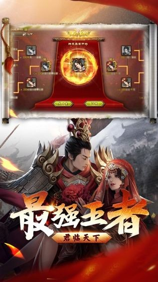 攻城掠地2021图2