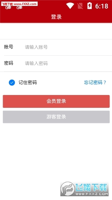 陇上夕阳红安卓版图2