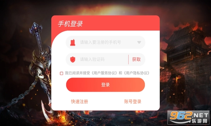 复古合击:奔雷无双图1