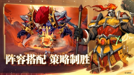 镇魂街：破晓正版图3