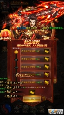 贪玩蓝月传奇图5