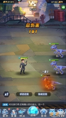 魂之守护2021图1