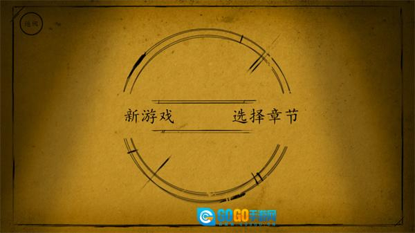 班迪与墨水机器图1