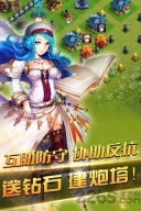 迷你帝国最新版图2