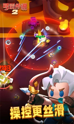 弓箭传说2国际服图4