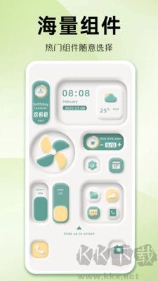 组件多多最新版图1