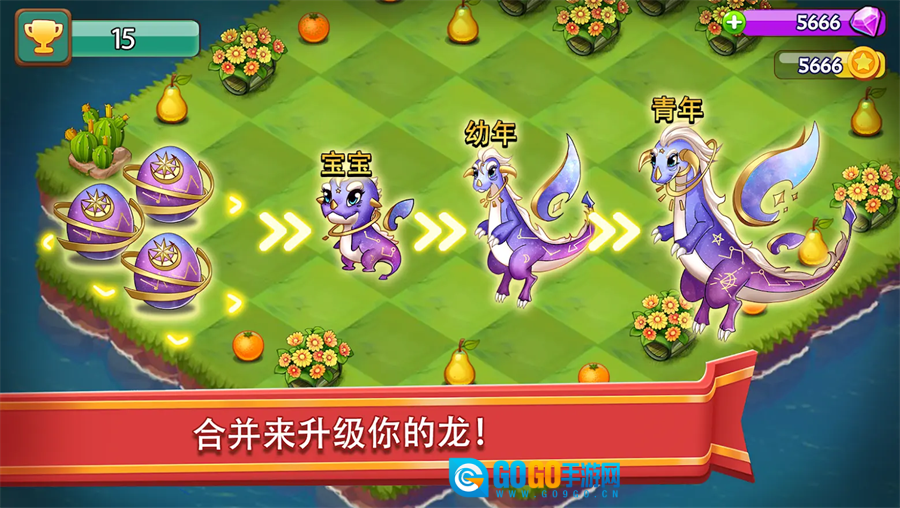 合合大陆游戏图3