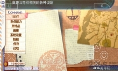 召唤之夜5手机版图3