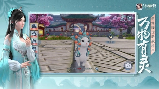 浮生为卿歌2021图3