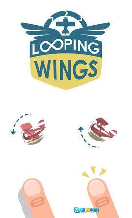 盘旋飞行机最新版图1