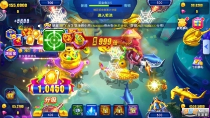途游电玩捕鱼2图4
