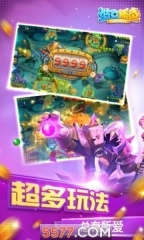 快手捕鱼达人千炮版图3