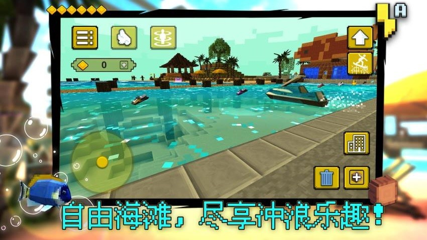 我搭积木贼6游戏图2