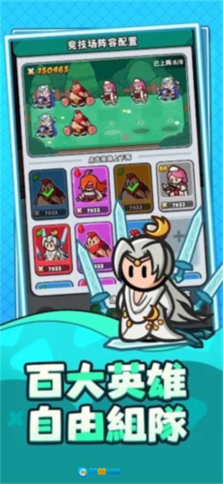 勇闯王国折相思GM菜单图1