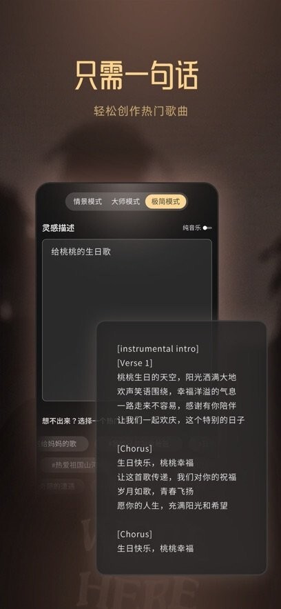 muse ai 最新版图4