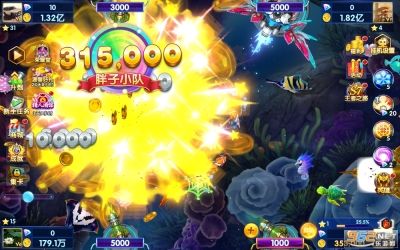 途游休闲捕鱼vivo版图4