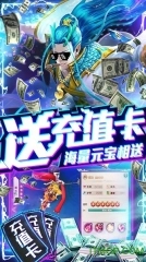 西游悟空传送无限充值版图3