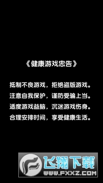 芳华时光赚钱游戏图2