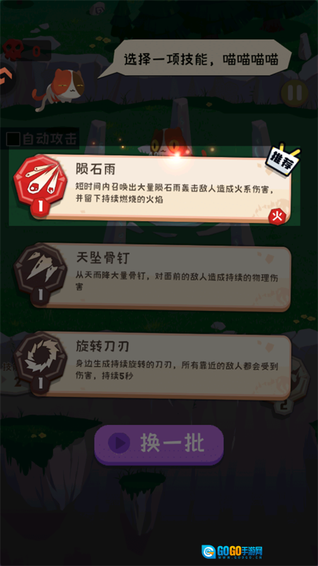 巅峰闯关挑战最新版图1