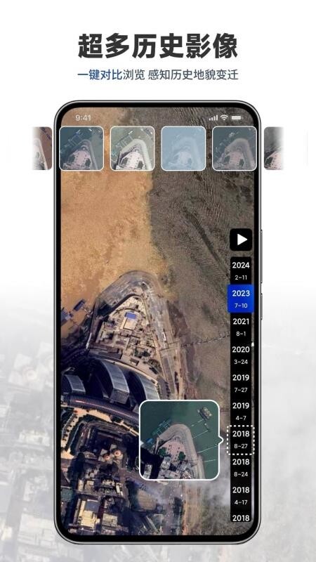 三维山水全景地图手机版图1