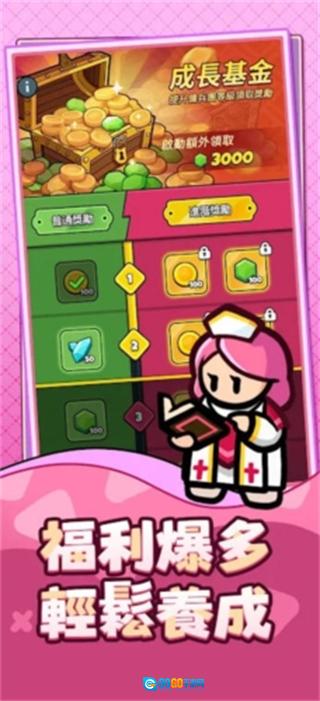 勇闯王国折相思GM菜单图4