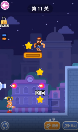 游戏制造大师图2