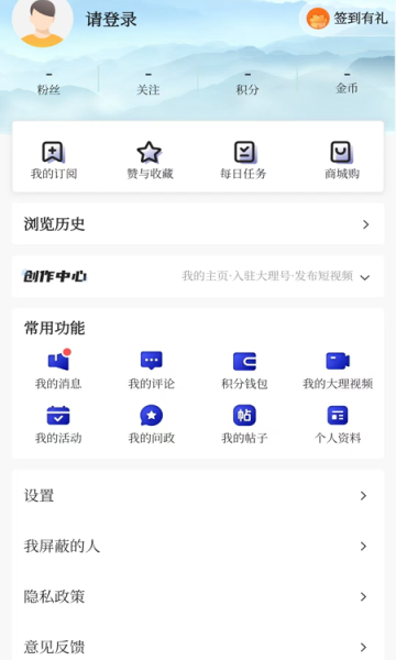 风花雪月号安卓版图2