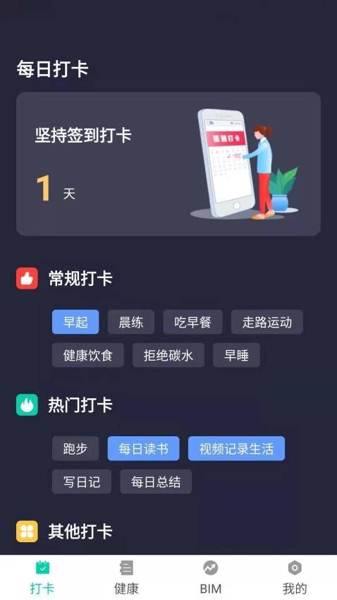 聪明大玩家图4