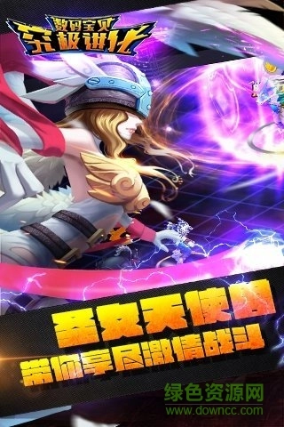 数码宝贝究极进化变态版图2