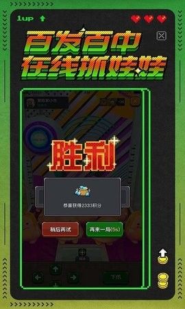 冒险者总动员中文版图2