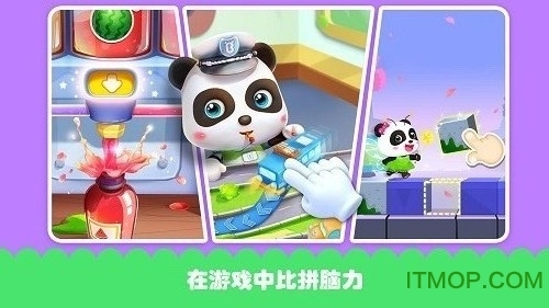 宝宝巴士hd手机版图2