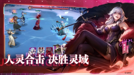 镇魂街：破晓正版图4