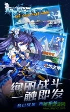 女神新纪元游戏图4