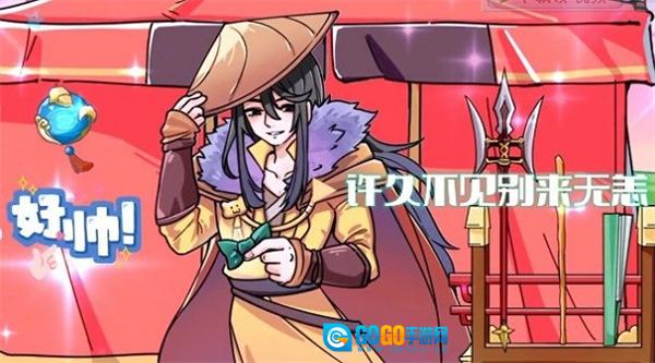 脑洞群英传三国版图2