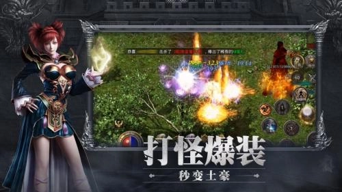 永恒复古三职业图4