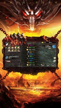 热血屠龙打金版图1