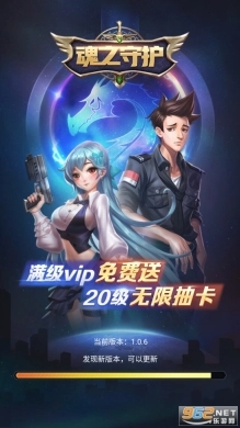 魂之守护2021图4