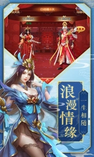 九州仙缘福利版图3