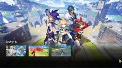 腾讯Start云游戏TV版图4