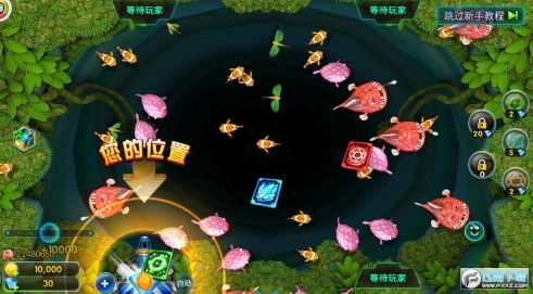 海王捕鱼游戏图4