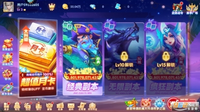 捕鱼大作战vivo版图2