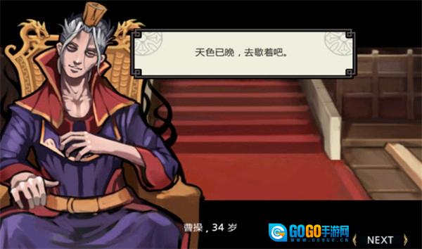 祭亡灵杀手2025最新版图2