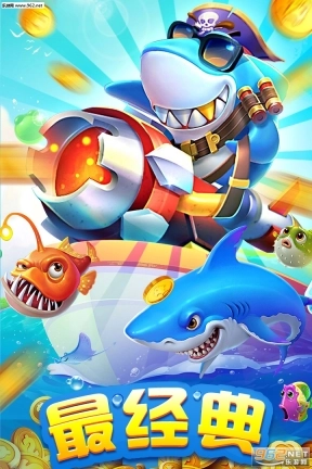 海王捕鱼九游版图3