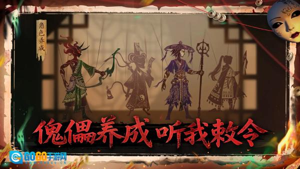 遗弃之地游戏图4